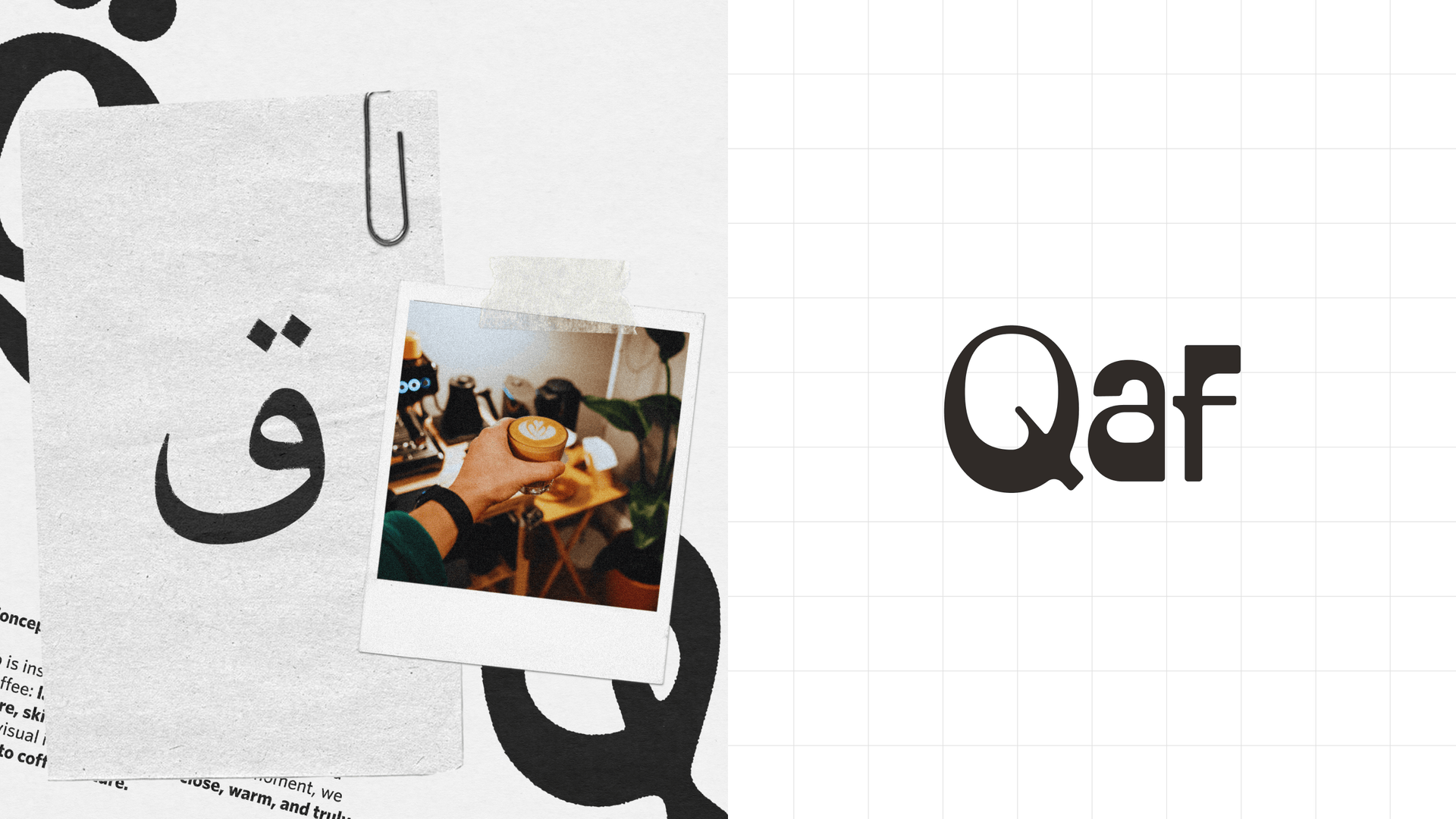 qaf logo